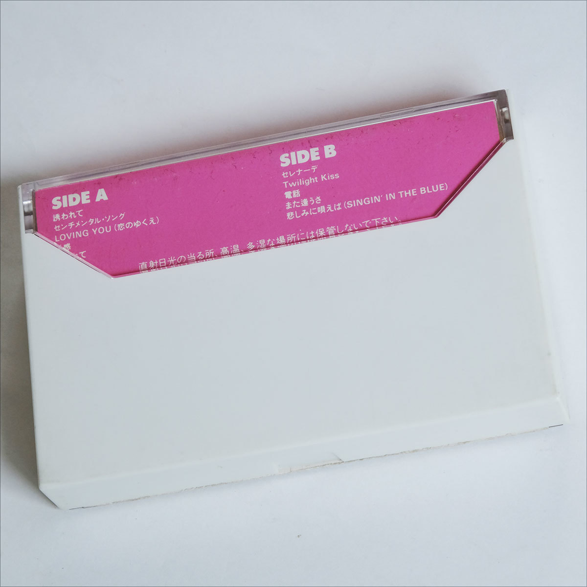 アルファ レコード 歌詞カード付 カセットテープ 伊東ゆかり 誘われて ドラマ主題歌 森瑤子作詞 上田知華 ロック ポップス 売買されたオークション情報 Yahooの商品情報をアーカイブ公開 オークファン Aucfan Com