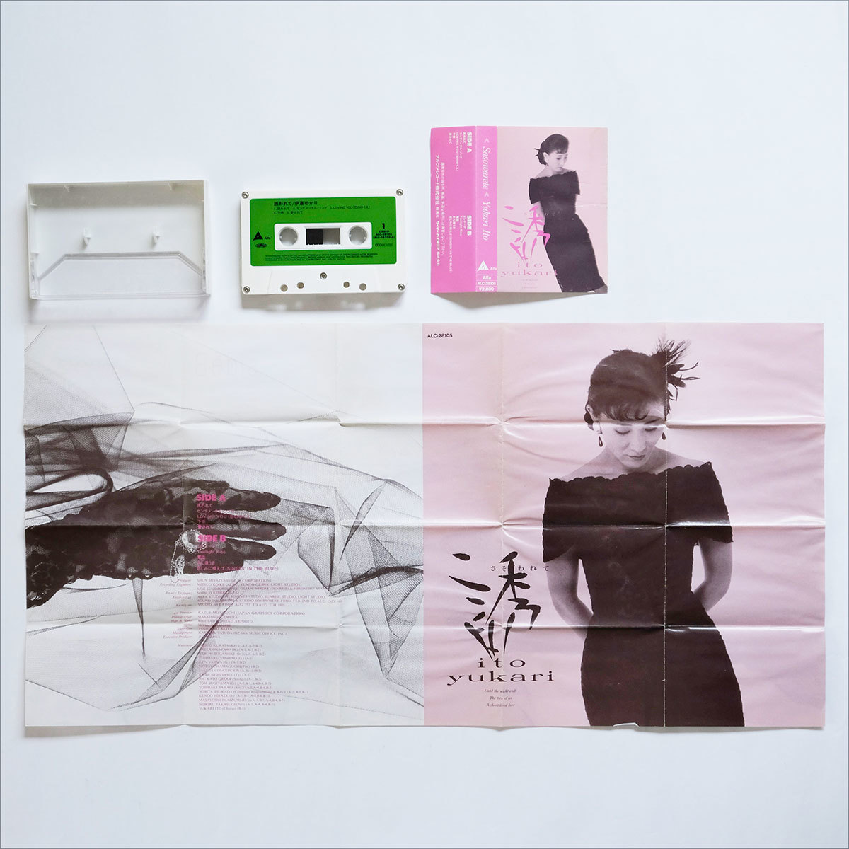 アルファ レコード 歌詞カード付 カセットテープ 伊東ゆかり 誘われて ドラマ主題歌 森瑤子作詞 上田知華 ロック ポップス 売買されたオークション情報 Yahooの商品情報をアーカイブ公開 オークファン Aucfan Com