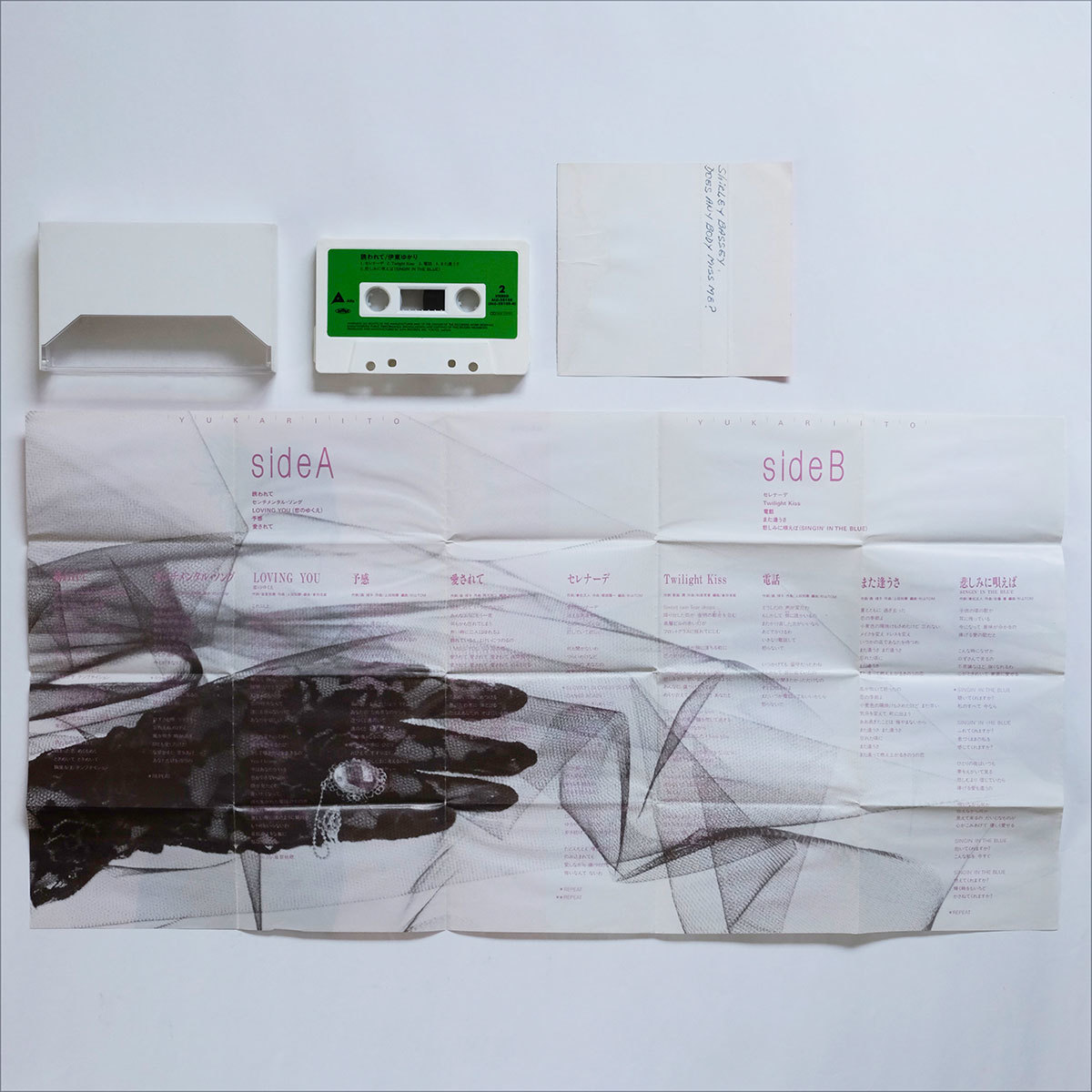 アルファ レコード 歌詞カード付 カセットテープ 伊東ゆかり 誘われて ドラマ主題歌 森瑤子作詞 上田知華 ロック ポップス 売買されたオークション情報 Yahooの商品情報をアーカイブ公開 オークファン Aucfan Com