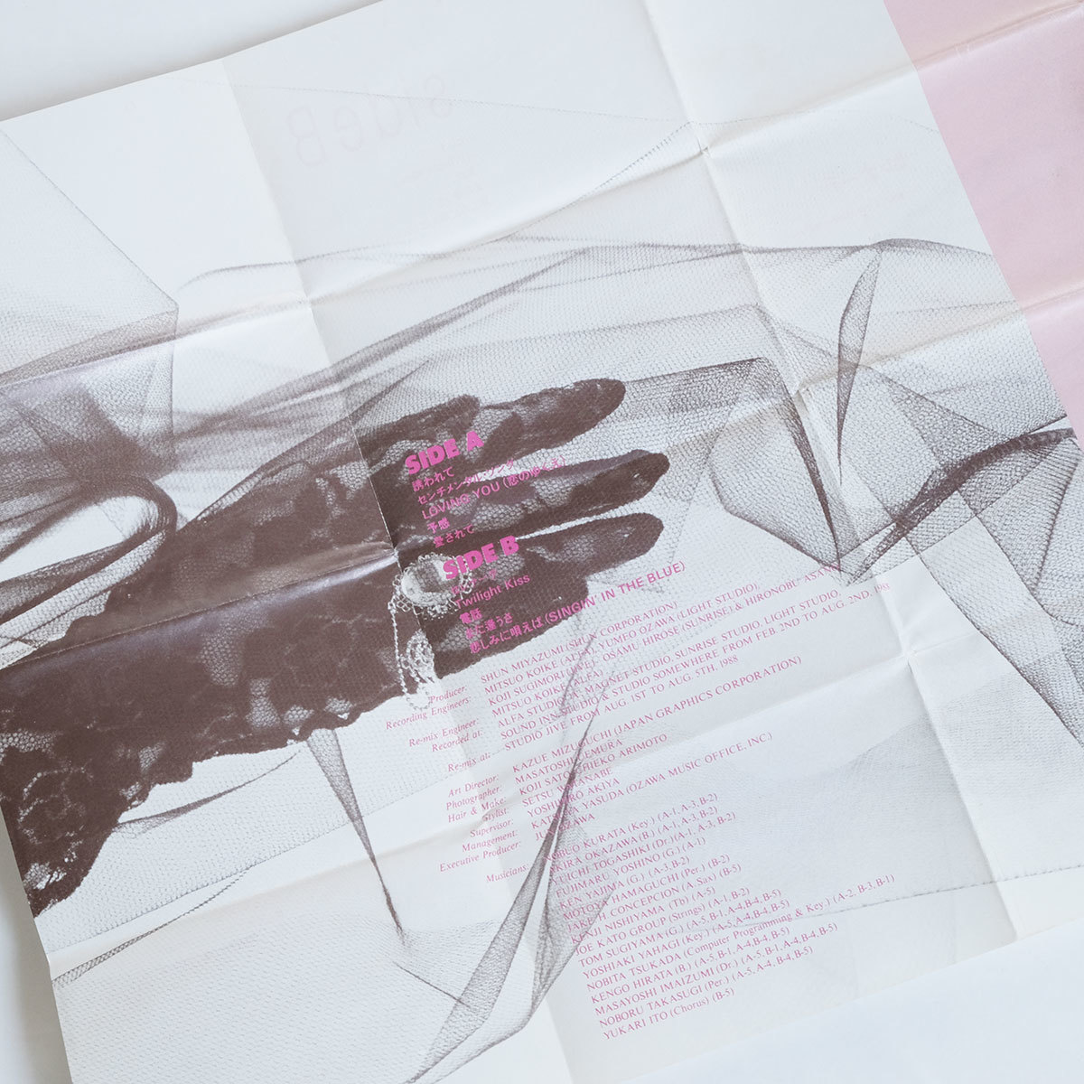 アルファ レコード 歌詞カード付 カセットテープ 伊東ゆかり 誘われて ドラマ主題歌 森瑤子作詞 上田知華 ロック ポップス 売買されたオークション情報 Yahooの商品情報をアーカイブ公開 オークファン Aucfan Com