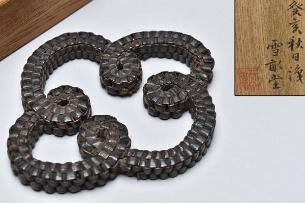 時代 籐編 木瓜式 瓶座 箱付】 煎茶道具 竹工芸 茶器 茶具 瓶敷