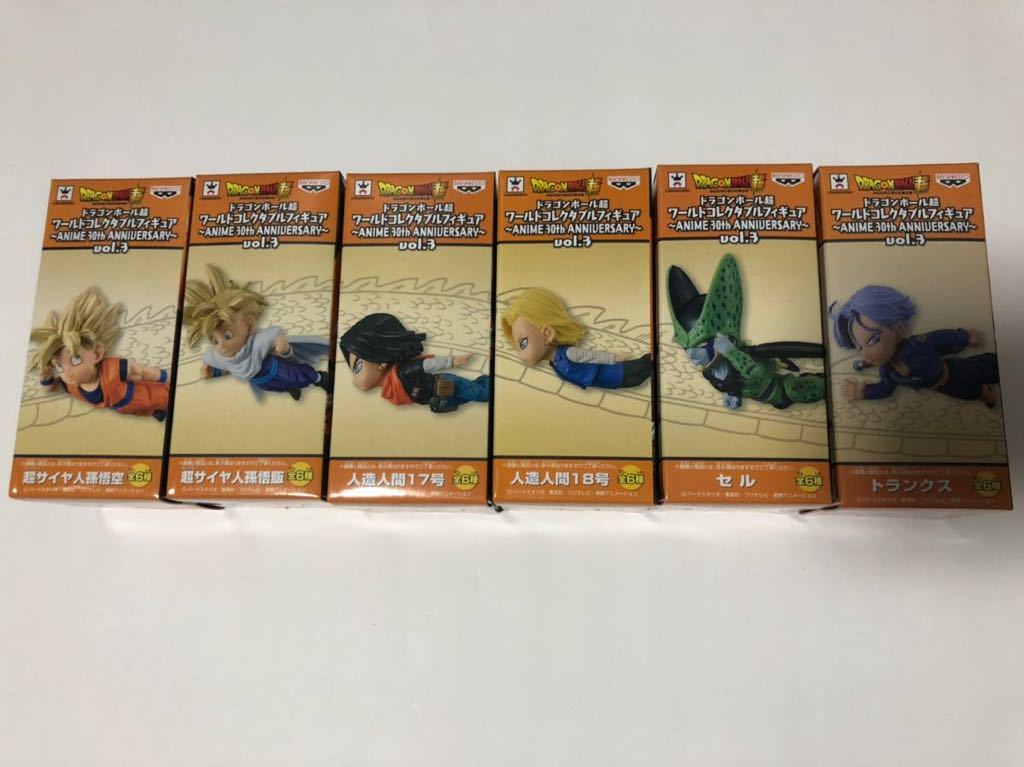 ドラゴンボール超ワールドコレクタブルフィギュアワーコレ ANIME30th
