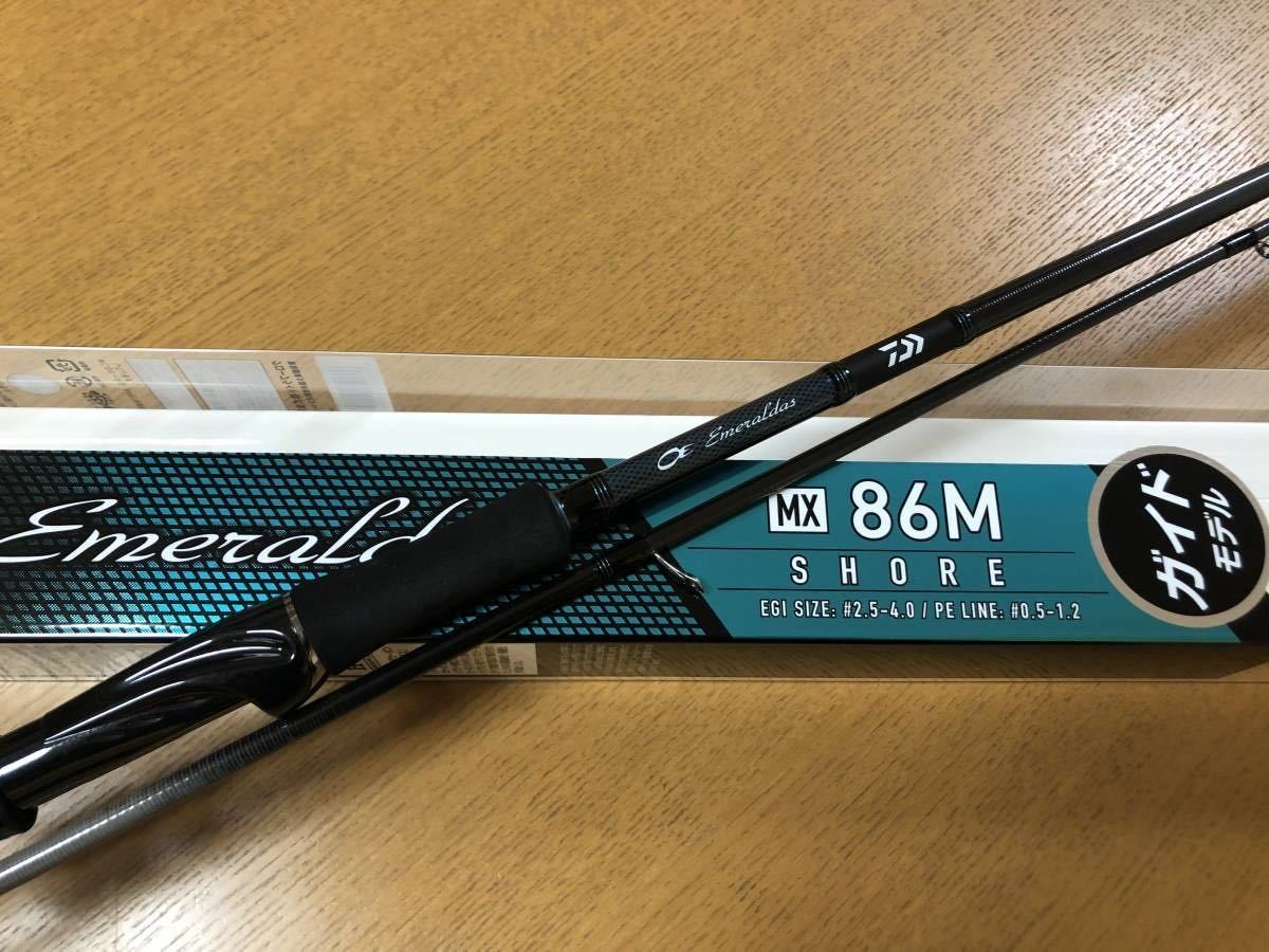  ダイワ エメラルダス MX 86M アウトガイドモデル エギングのオールシーズンモデル 8ft6inch 2ピース 軽い Emeraldas(ダイワ)｜売買されたオークション情報、yahooの商品情報をアーカイブ公開 - オー ルアーロッド