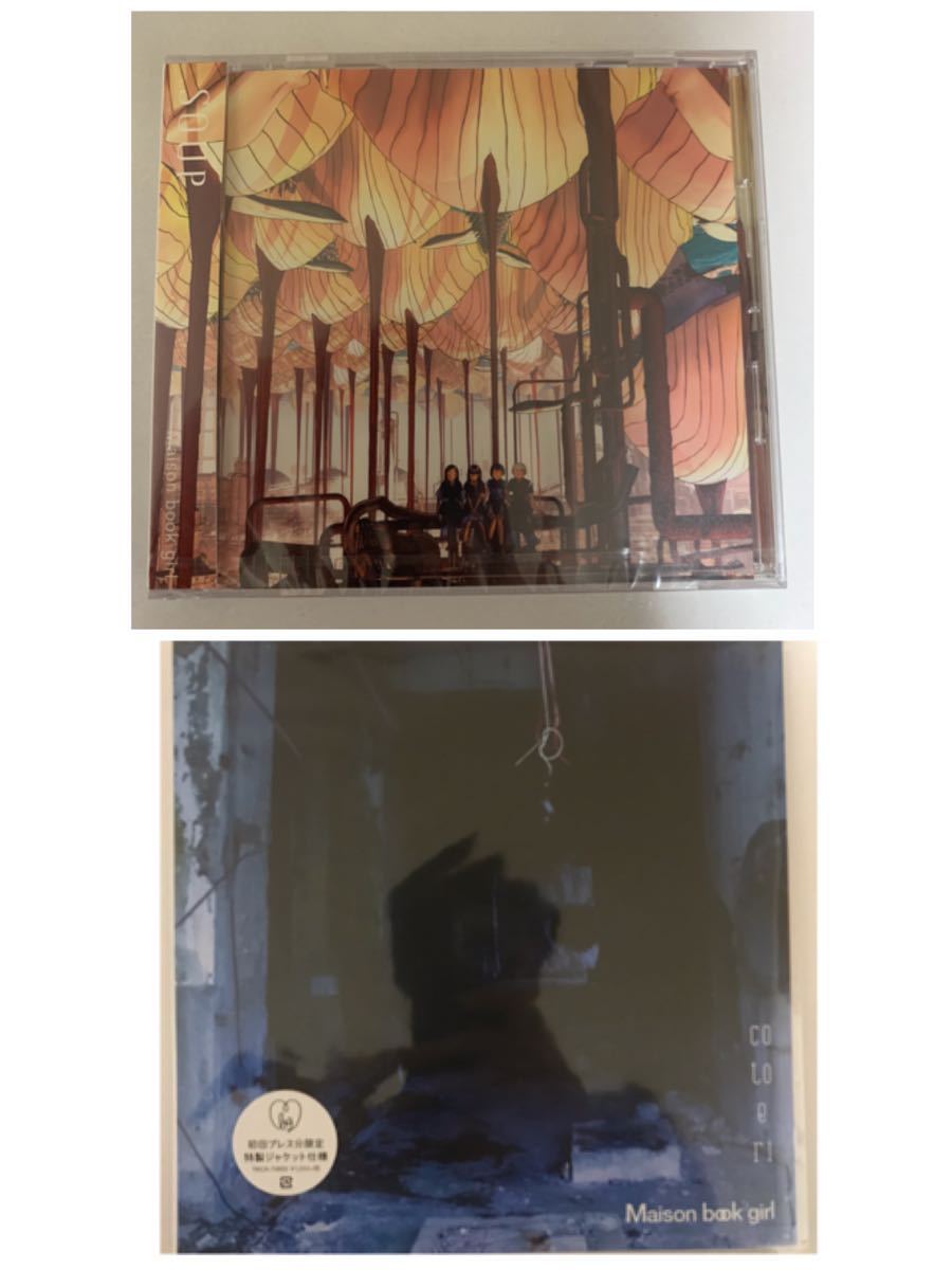 SOUP・cotoeri2枚セット　Maison book girl_1