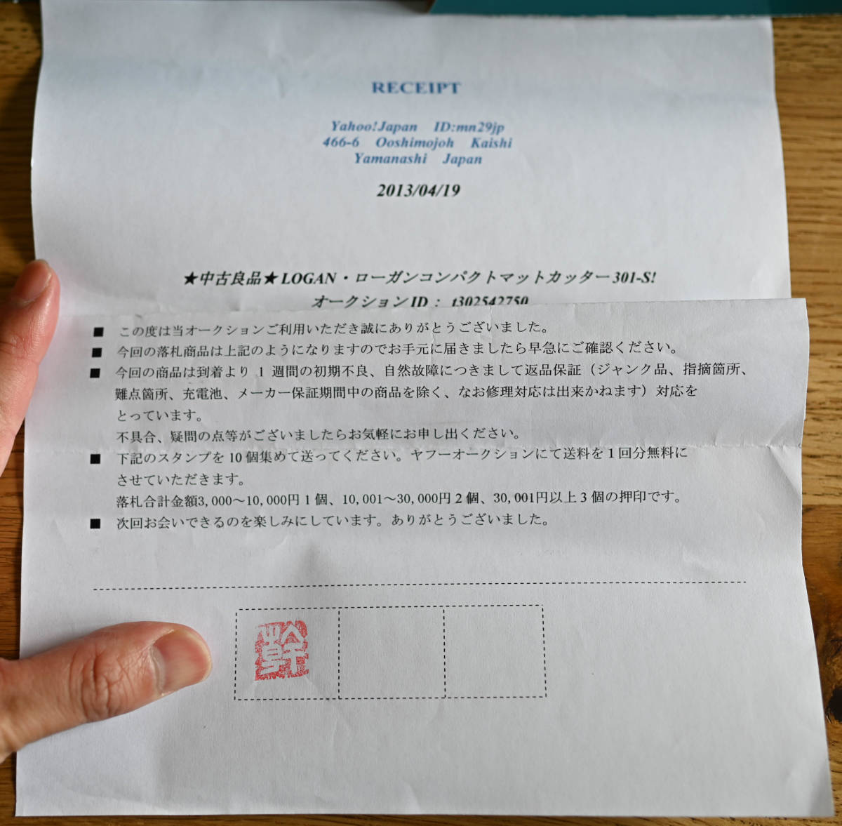 ◆レア品：中古良品◆　Logan Compact Mat Cutter　ローガン　コンパクトマットカッター　LOGAN 301-S_8