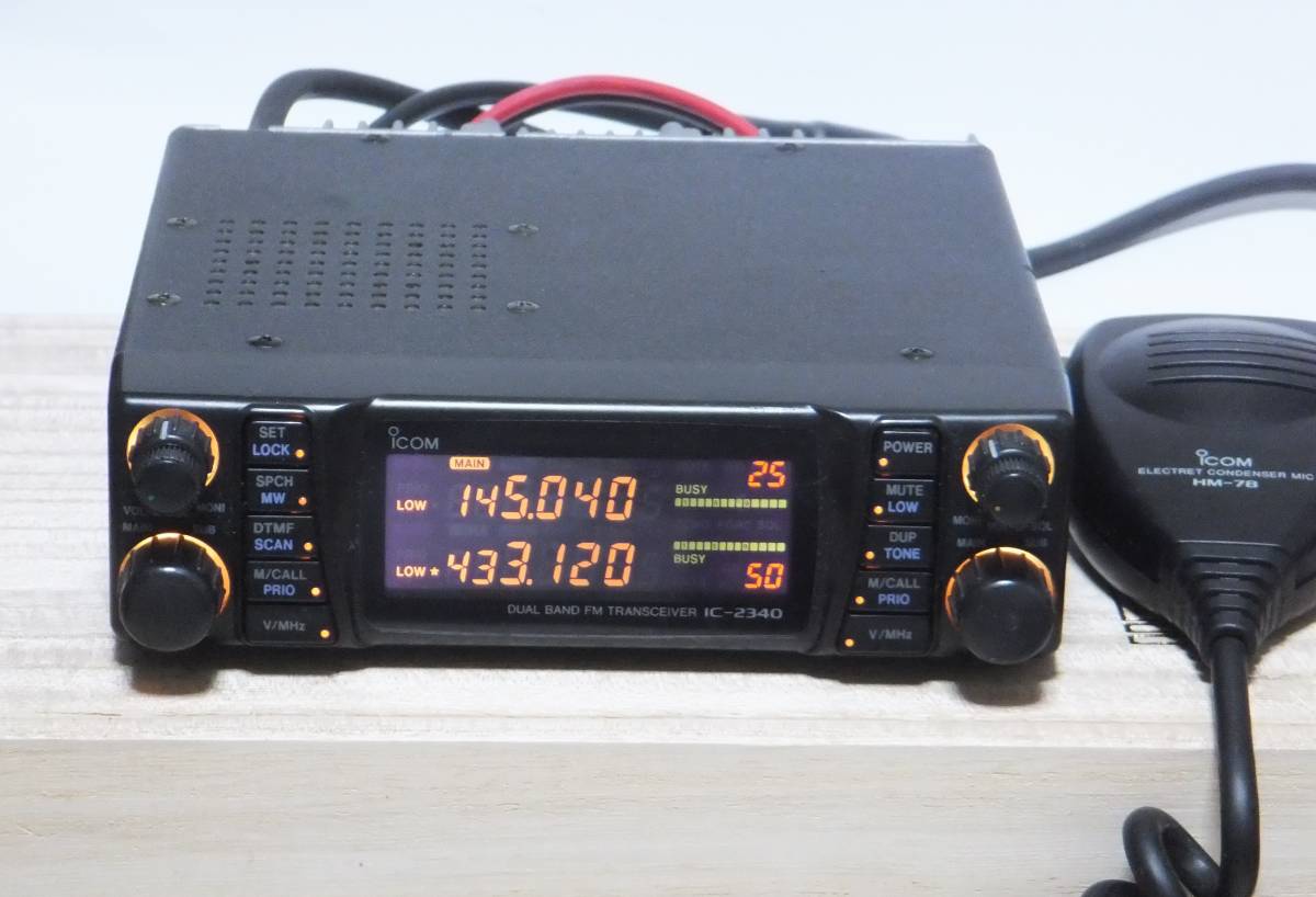 ICOM IC-2340 144/430MHz 受信改造済 アンテナ・基台付き