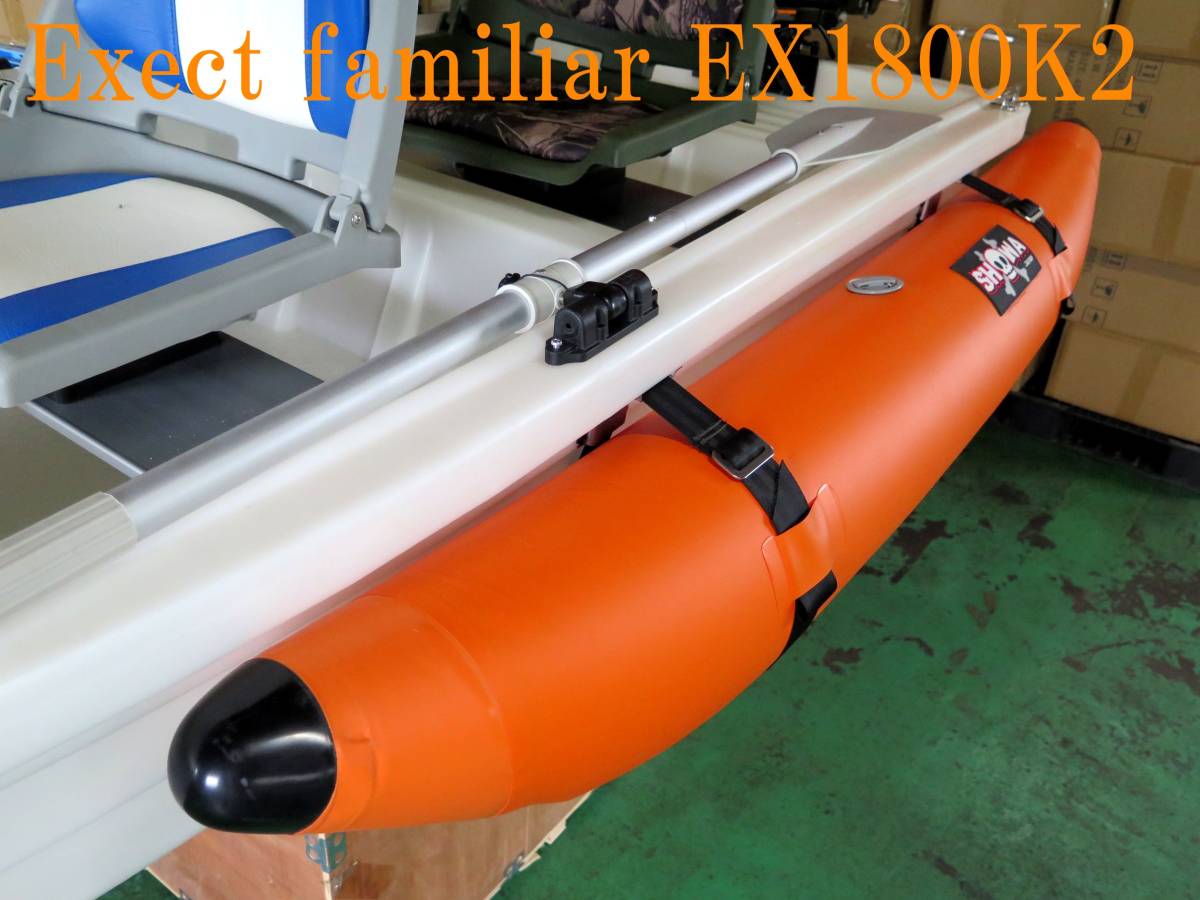 セール，格安 EX-OUTLET EX１８００K2 サイドフロート Ｒ ストレート両用モデル フイッシングカヤックへフィッティング Miamiオレンジ(10馬力未満)｜売買されたオークション情報、yahooの商品情報をアーカイブ 10馬力未満