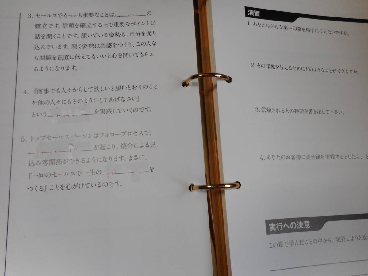 アチーブメント CD プログラム CD&DVD 本書き込みなし セールス 