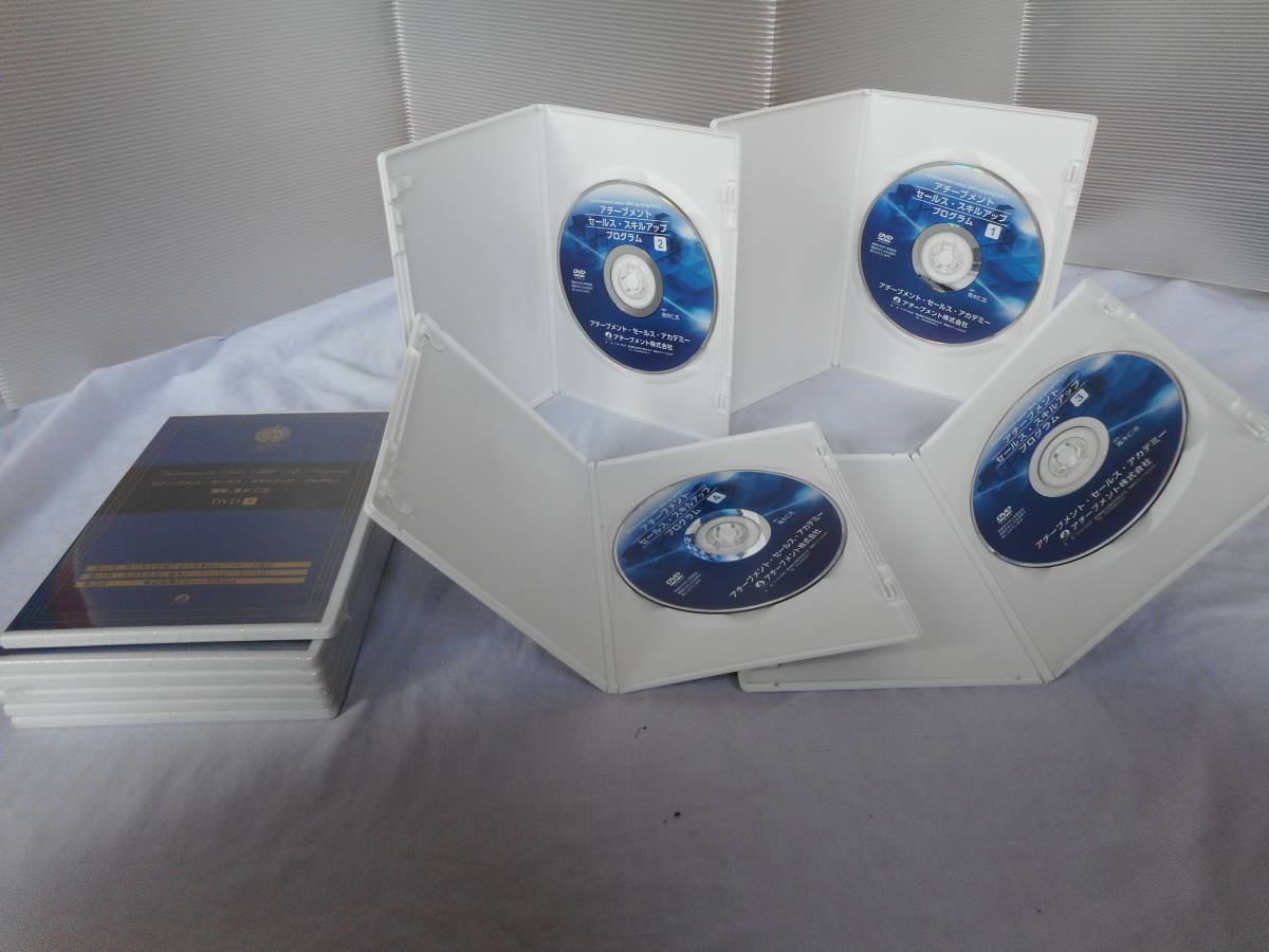 アチーブメント CD プログラム CD&DVD 本書き込みなし セールス