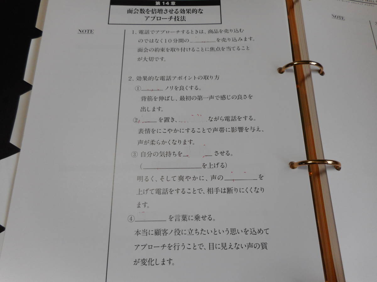 アチーブメント CD プログラム CD&DVD 本書き込みなし セールス