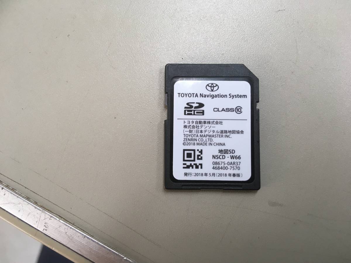 トヨタ純正NSCD-W66ナビロック解除済み