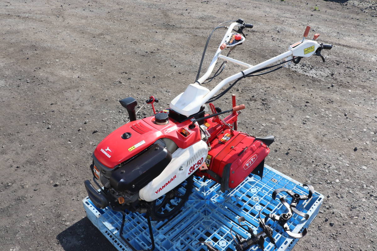 ヤンマー ダブル2輪 管理機 SK-50 ネギの土上げに使用 畝立て 培土