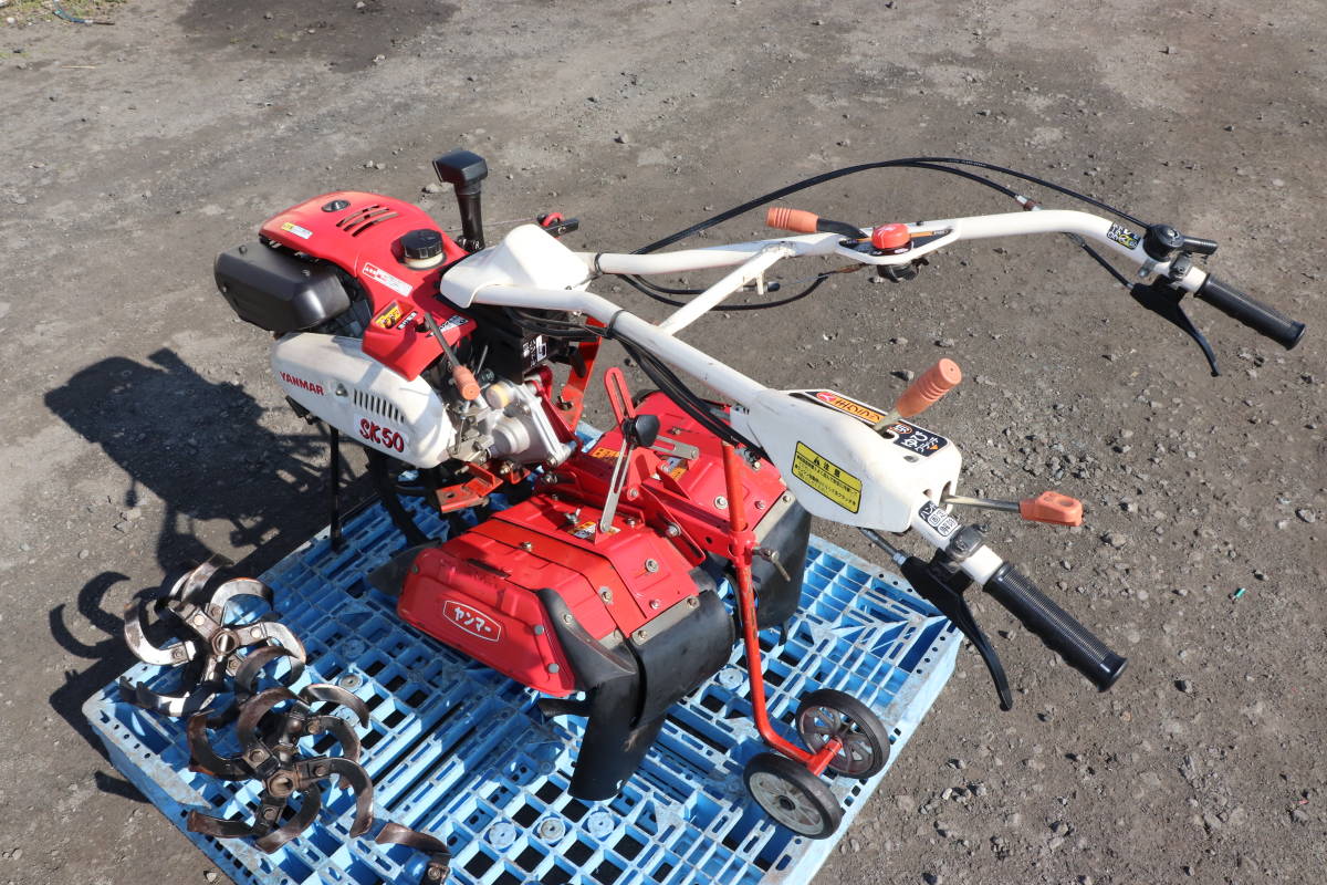 ヤンマー ダブル2輪 管理機 SK-50 ネギの土上げに使用 畝立て 培土