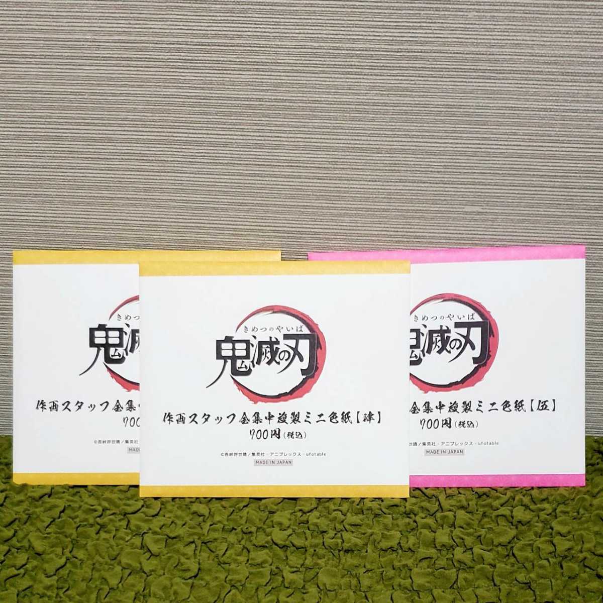 鬼滅の刃 全集中展 作画スタッフ全集中複製ミニ色紙（全5 作画スタッフ