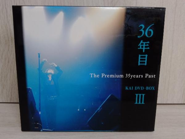 DVD KAI DVD-BOXⅢ 36年目/The Premium 35years Past(6枚組) 甲斐