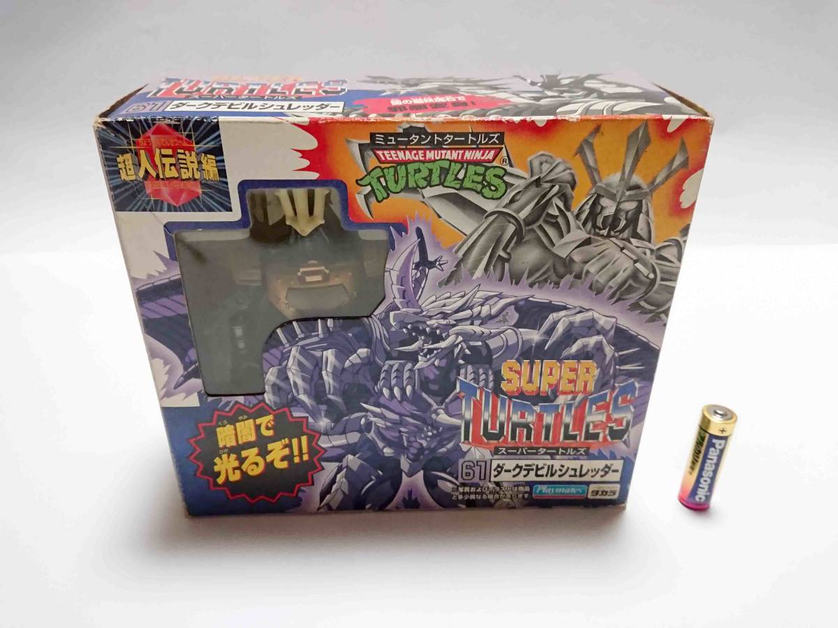 ダークデビルシュレッダー ジャンク品ミュータントタートルズ 超人伝説
