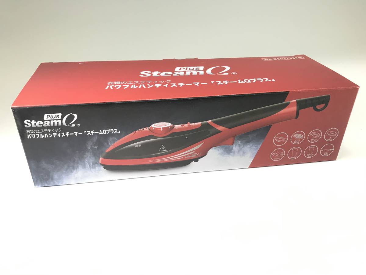 パワフルハンディスチーマー 【公式通販】