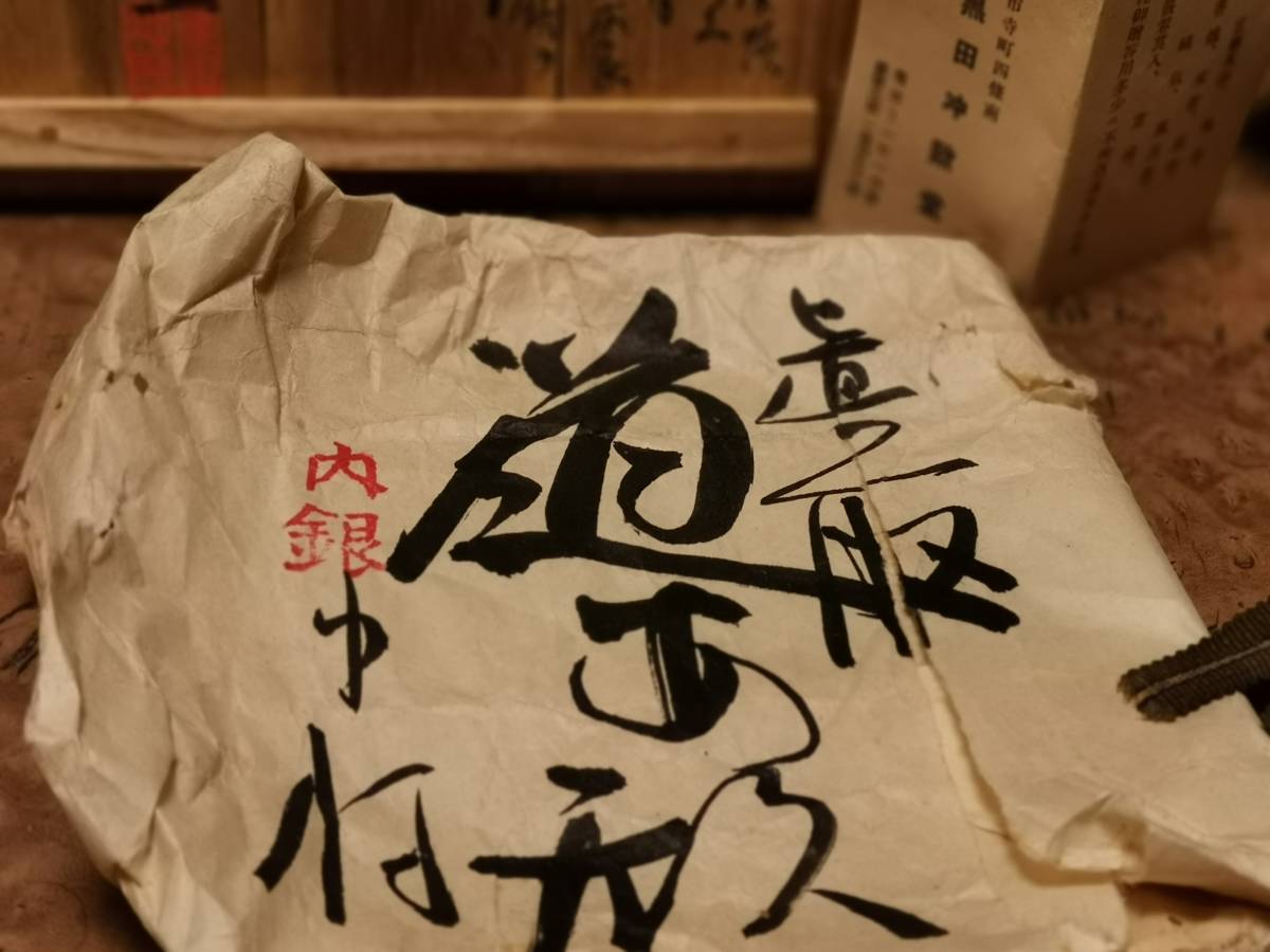 新品，大人気 即決12【ジュディ・オング / ヒロイン・超高音質 BSCD2！】未開封・新品/貴重盤