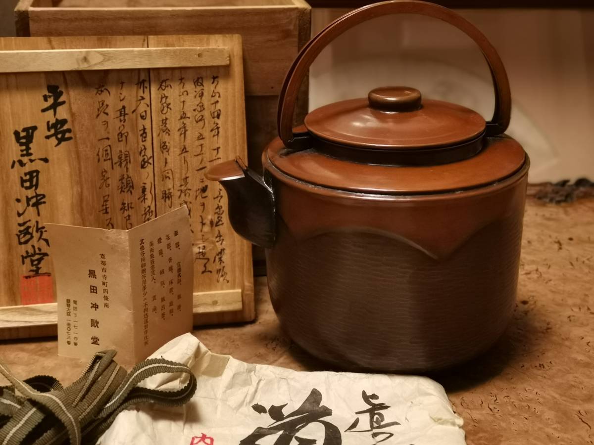 新品，大人気 即決12【ジュディ・オング / ヒロイン・超高音質 BSCD2！】未開封・新品/貴重盤