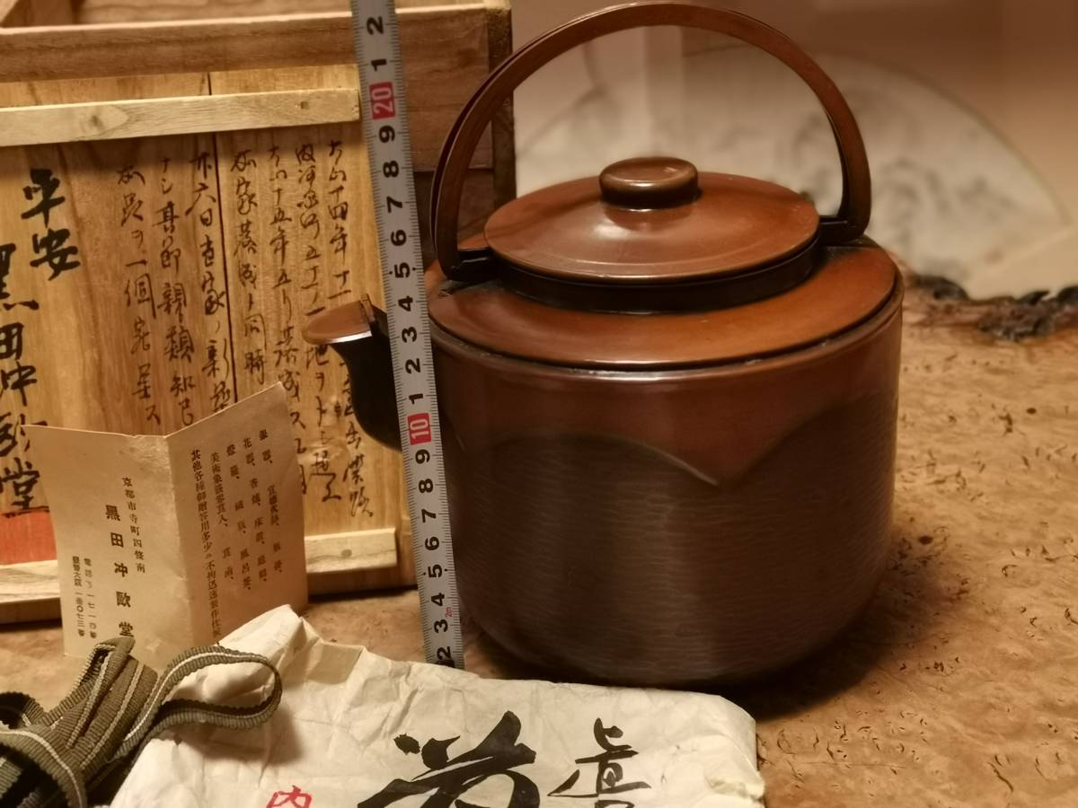 新品，大人気 即決12【ジュディ・オング / ヒロイン・超高音質 BSCD2！】未開封・新品/貴重盤