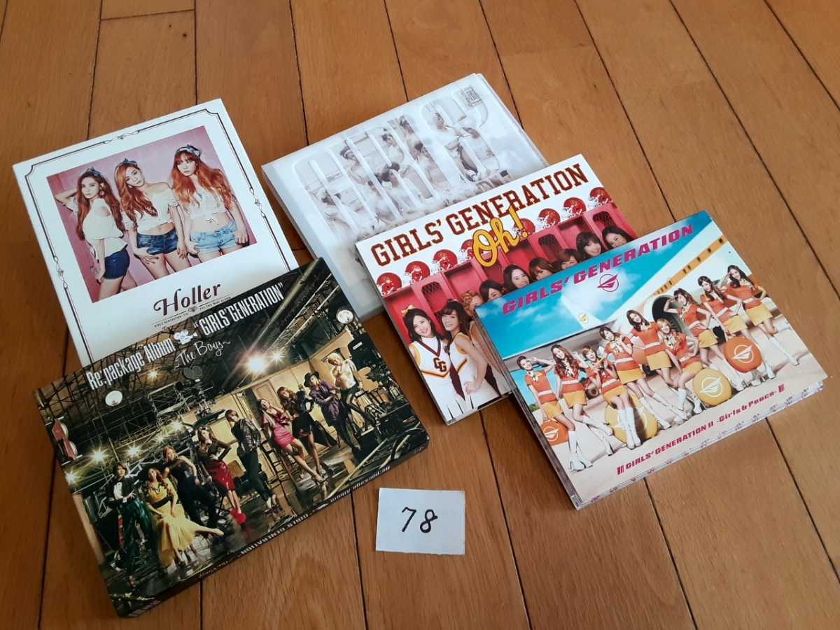 K-POP 韓国 音楽 少女時代 GIRLS' GENERATION 期間限定版 CD DVD 5枚