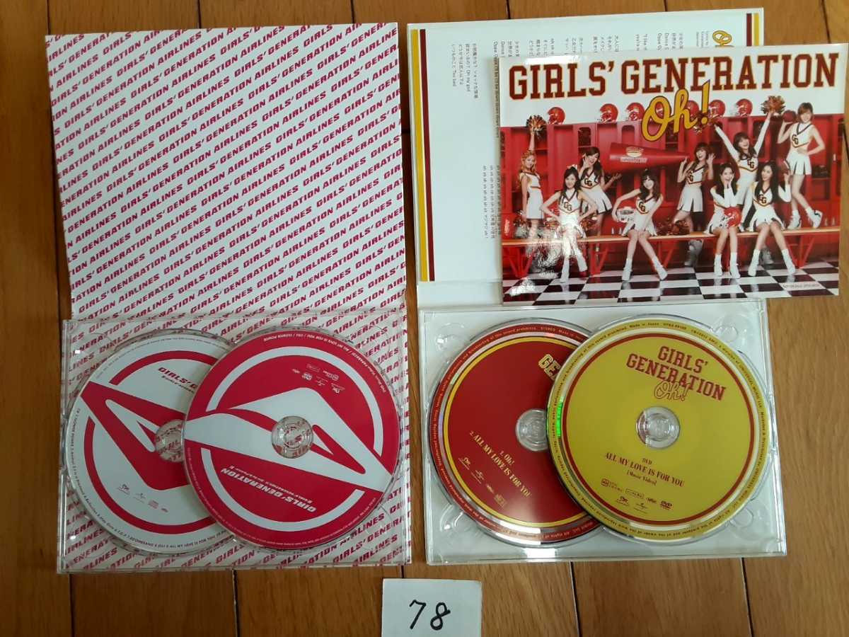 K-POP 韓国 音楽 少女時代 GIRLS' GENERATION 期間限定版 CD DVD 5枚