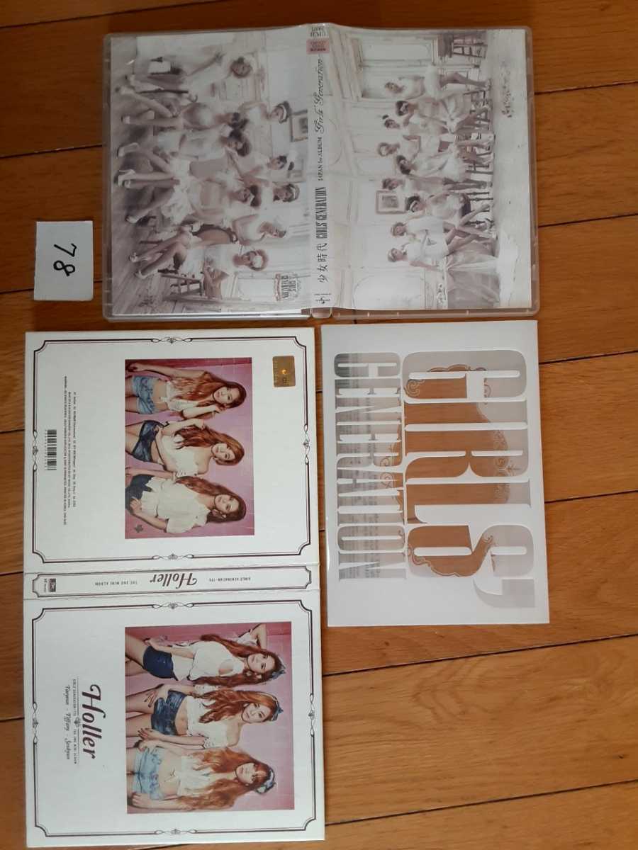 K-POP 韓国 音楽 少女時代 GIRLS' GENERATION 期間限定版 CD DVD 5枚