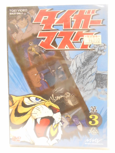 Dvd アニメ タイガーマスク 第3巻 よみうりテレビ 東映ビデオ Vol 3 た行 売買されたオークション情報 Yahooの商品情報をアーカイブ公開 オークファン Aucfan Com