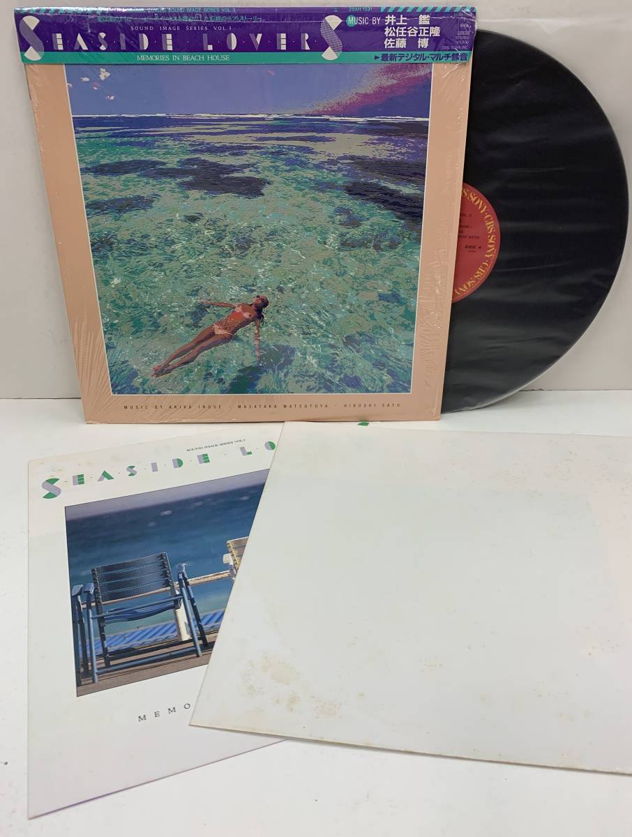 SEASIDE MEMORIES IN ⁄ Lovers LOVERS 佐藤博 In LPSEASIDE Memories
