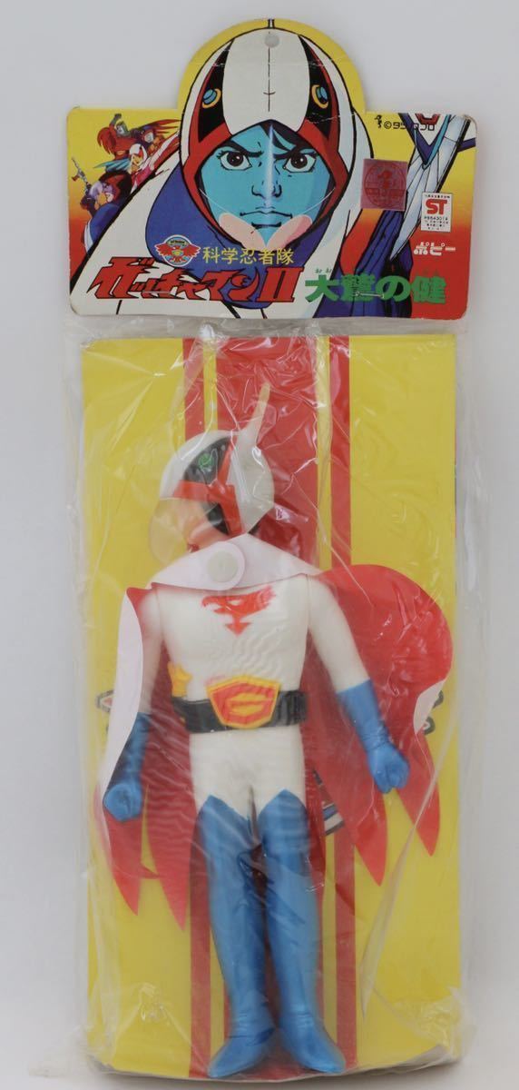 中嶋製作所 科学忍者隊 ガッチャマン2 大鷲の健(ケン) ソフビ ポピー