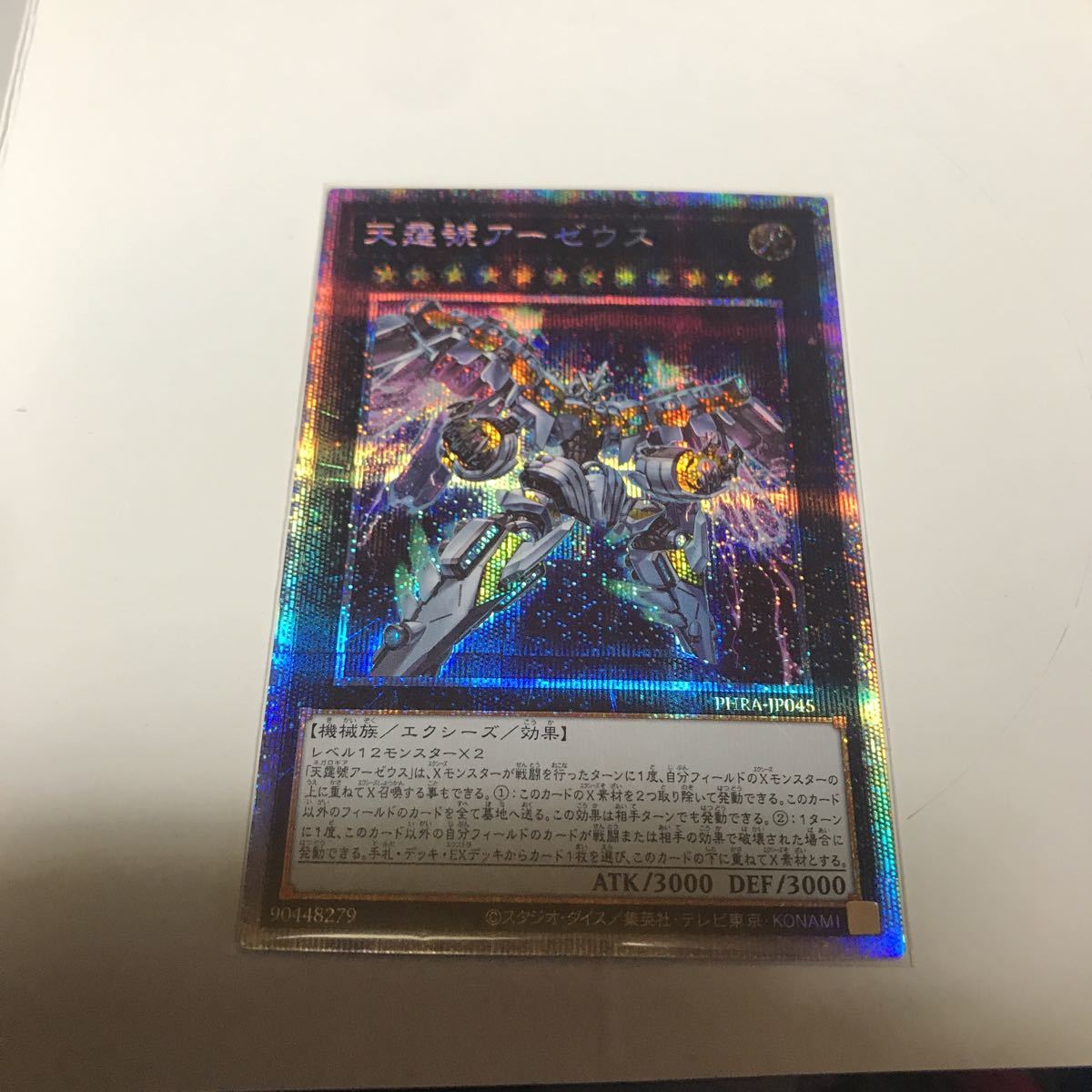 MTG テーロス還魂記 Box開封続・『テーロス還魂記』コレクター