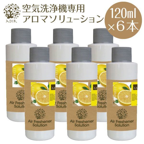赤字超特価，限定SALE 送料200円 税込220円 rz929 ADIR アロマソリューション グレープフルーツ 120ml 6本(エッセンシャルオイル)｜売買されたオークション情報、yahooの商品情報をアーカイブ公開 - オークファン その他
