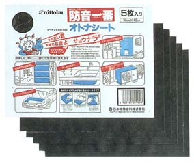 定番人気，新作 メーカー正規品 日本特殊塗料 オトナシート デッドニング用 防振 防音シート 5枚入り 3箱 300mm &times; 400mm(デッドニング用品)｜売買されたオークション情報、yahooの商品情報をアーカイブ公開 デッドニング用品