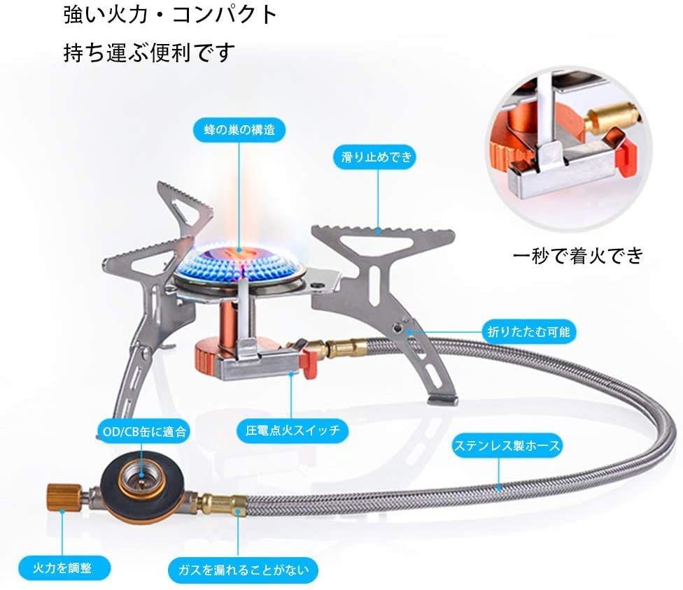 キャンプバーナー 高熱効率 圧電点火 OD缶/CB缶用 アダプター付き_2
