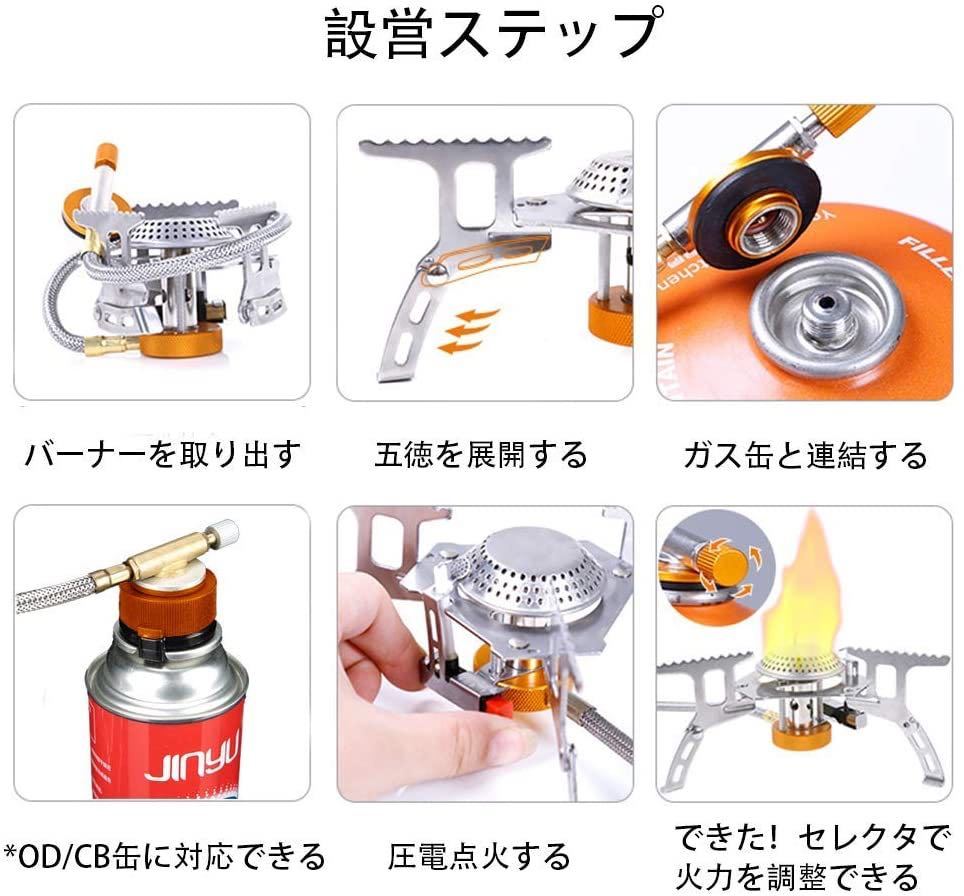キャンプバーナー 高熱効率 圧電点火 OD缶/CB缶用 アダプター付き_3