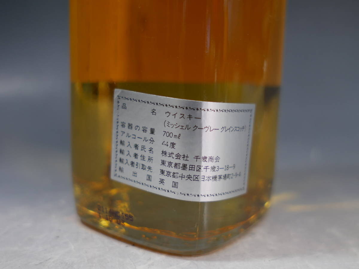 ◆古酒【Michel Couvreur】GRAIN 700ml 44% ミッシェルクーヴレー 未開栓 Couvreur Michel Whisky パロ・コルタド樽熟成 500ml (700ml