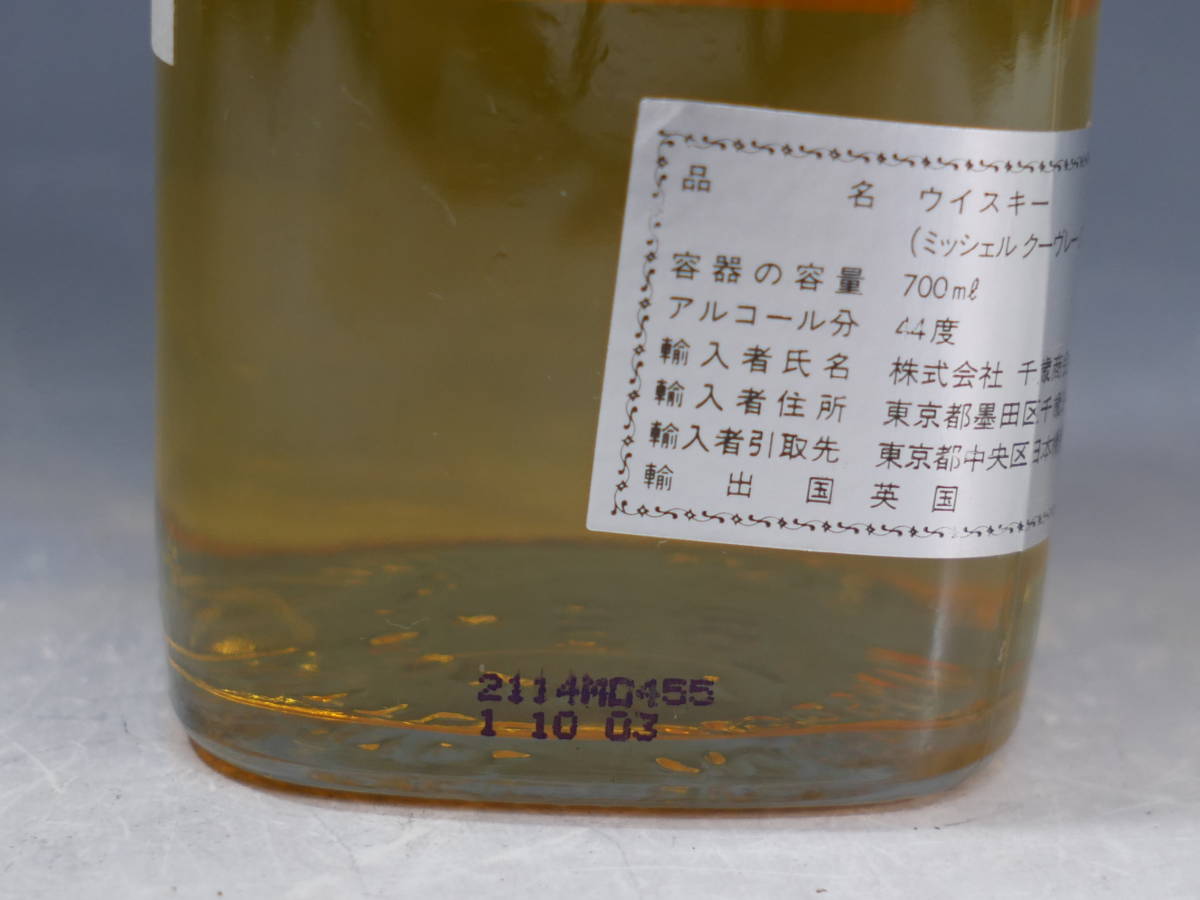 ◆古酒【Michel Couvreur】GRAIN 700ml 44% ミッシェルクーヴレー 未開栓 Couvreur Michel Whisky パロ・コルタド樽熟成 500ml (700ml