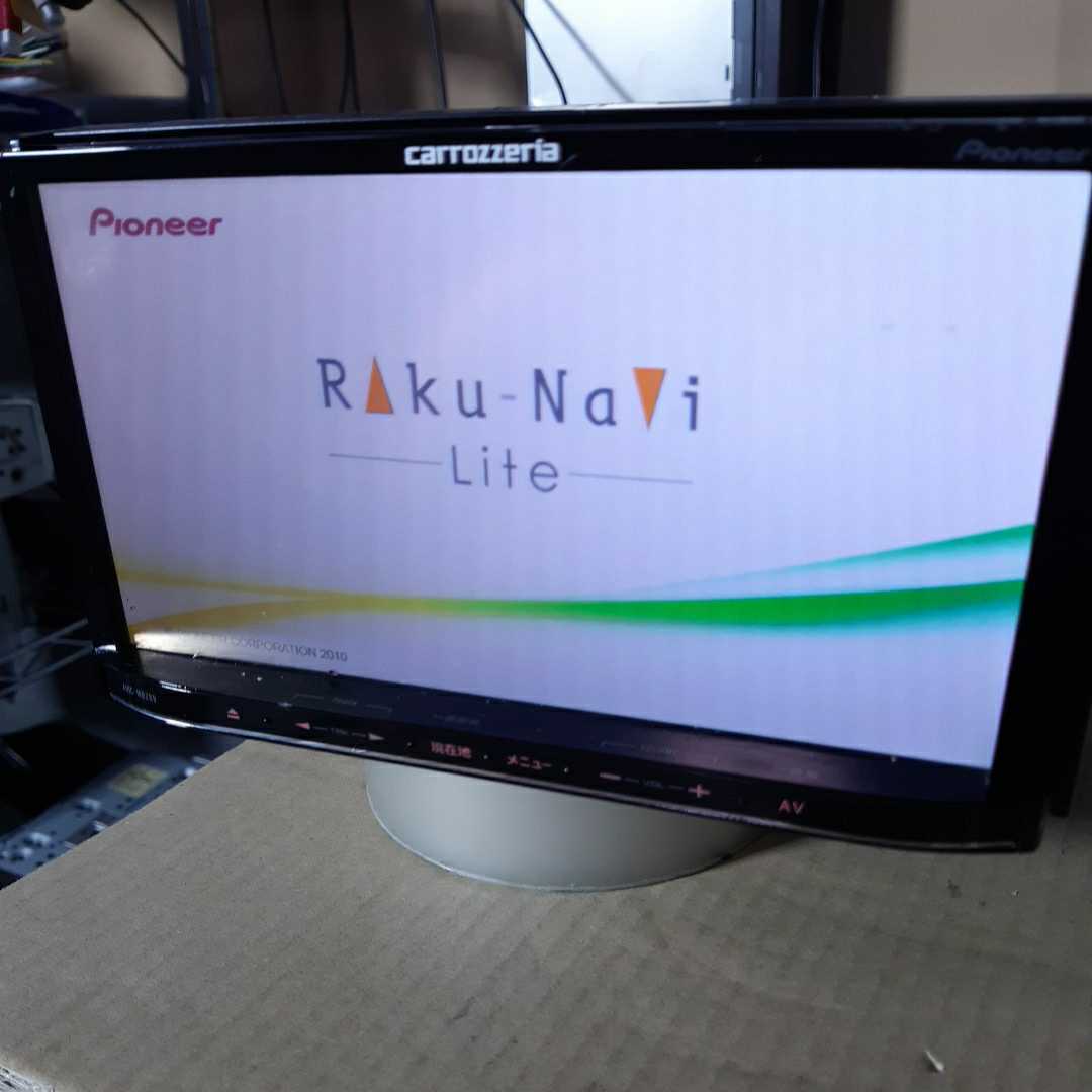 カロッツェリア AVIC-MRZ99 2010年度地図データ (管理番号: 20020653)