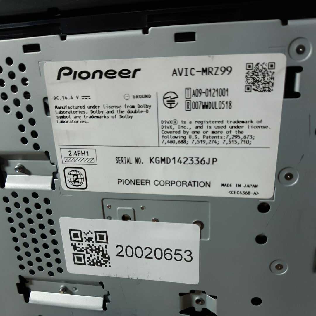 カロッツェリア AVIC-MRZ99 2010年度地図データ (管理番号: 20020653)