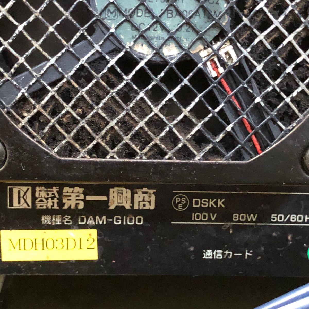 第一興商＊ カラオケ機器 、DAM-G100 、電源問題なし ジャンク品