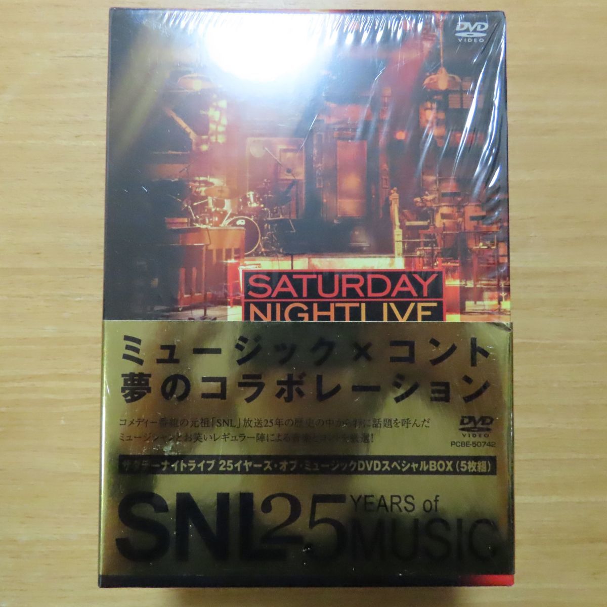 赤字超特価，新作】 4988013590700;【5 DVDBOX】V・A / サタデーナイト 