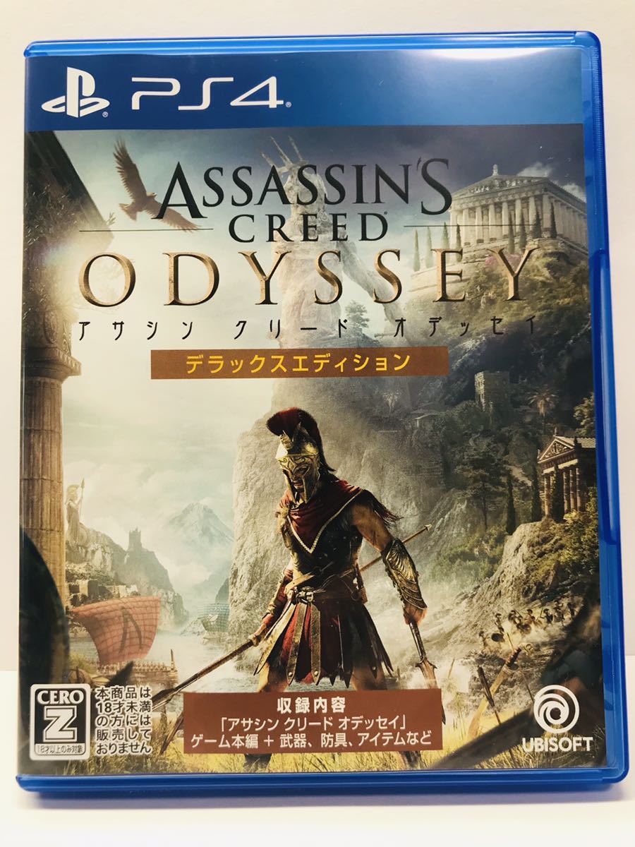 オデッセイ アサシン クリード デラックスエディション - PS4 CERO