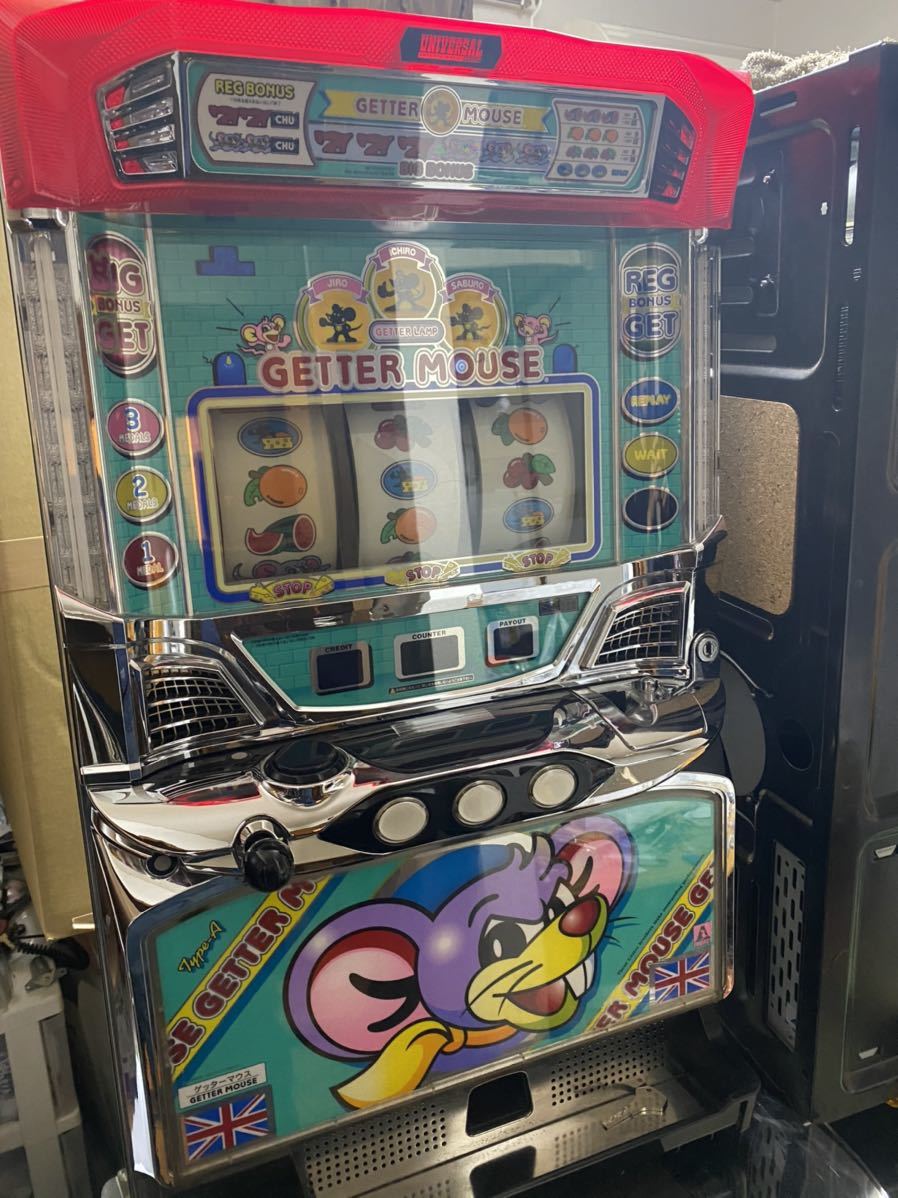 6号機 ニューゲッターマウス 実機 家庭用フルセット！ 【公式通販】