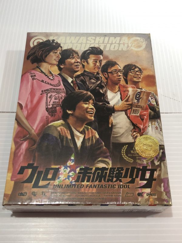  ウレロ 未体験少女 豪華版 DVD-BOX ローソンHMV限定(その他)｜売買されたオークション情報、yahooの商品情報をアーカイブ公開 - オークファン その他