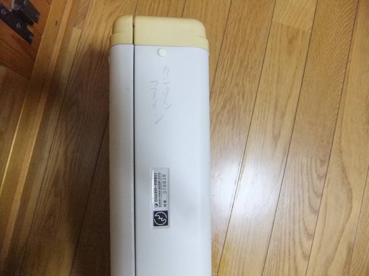 SILVER パンチカード カンタン SK-370 REED シルバーリード カンタン 