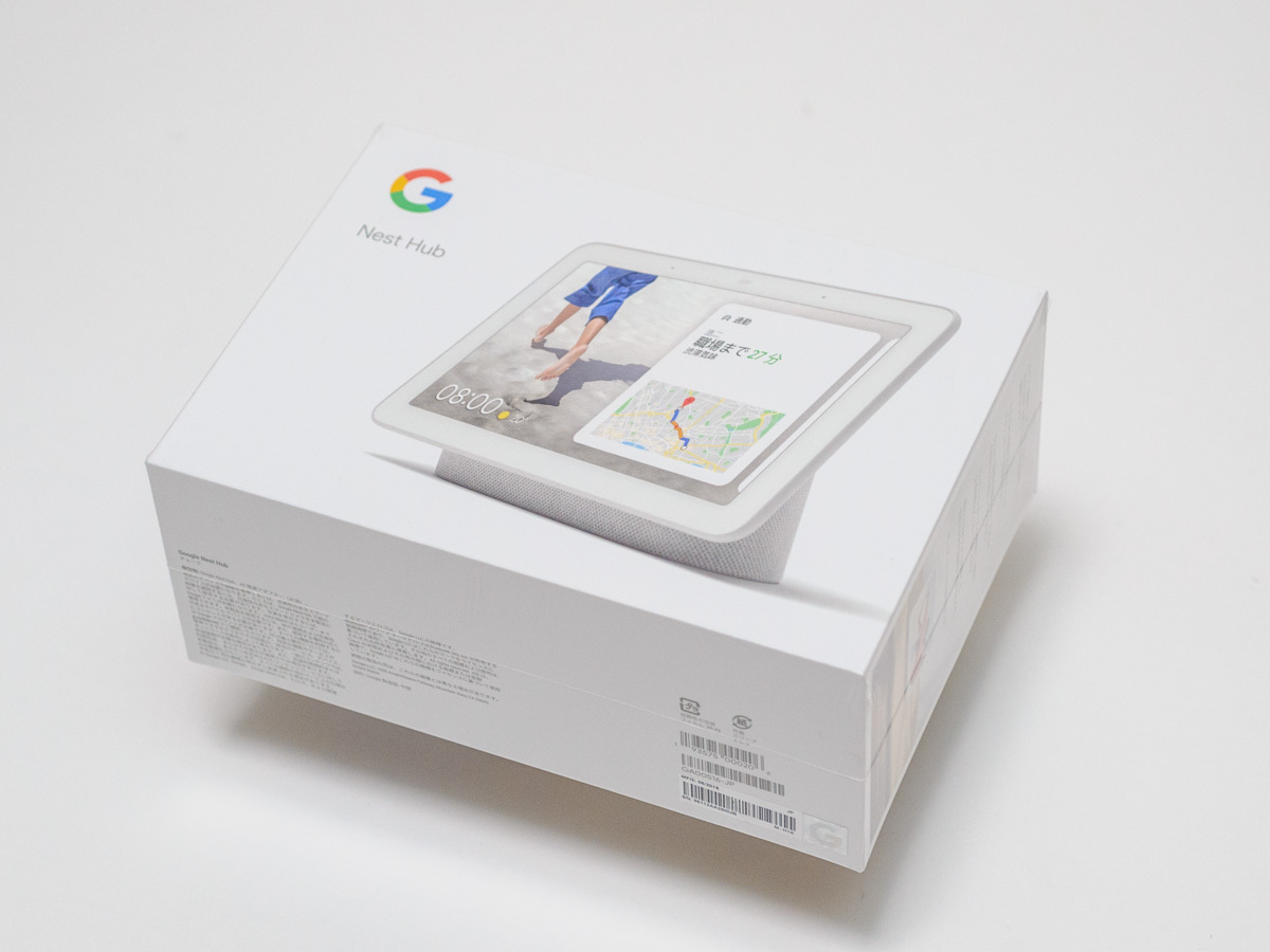未開封】 Google Nest Hub チョーク (スマートスピーカー) Google製