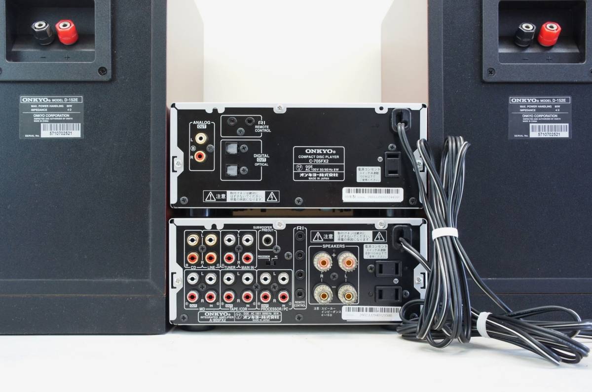 ONKYO INTEC205シリーズ本格システムコンポ A-905FX2/C-705FX2