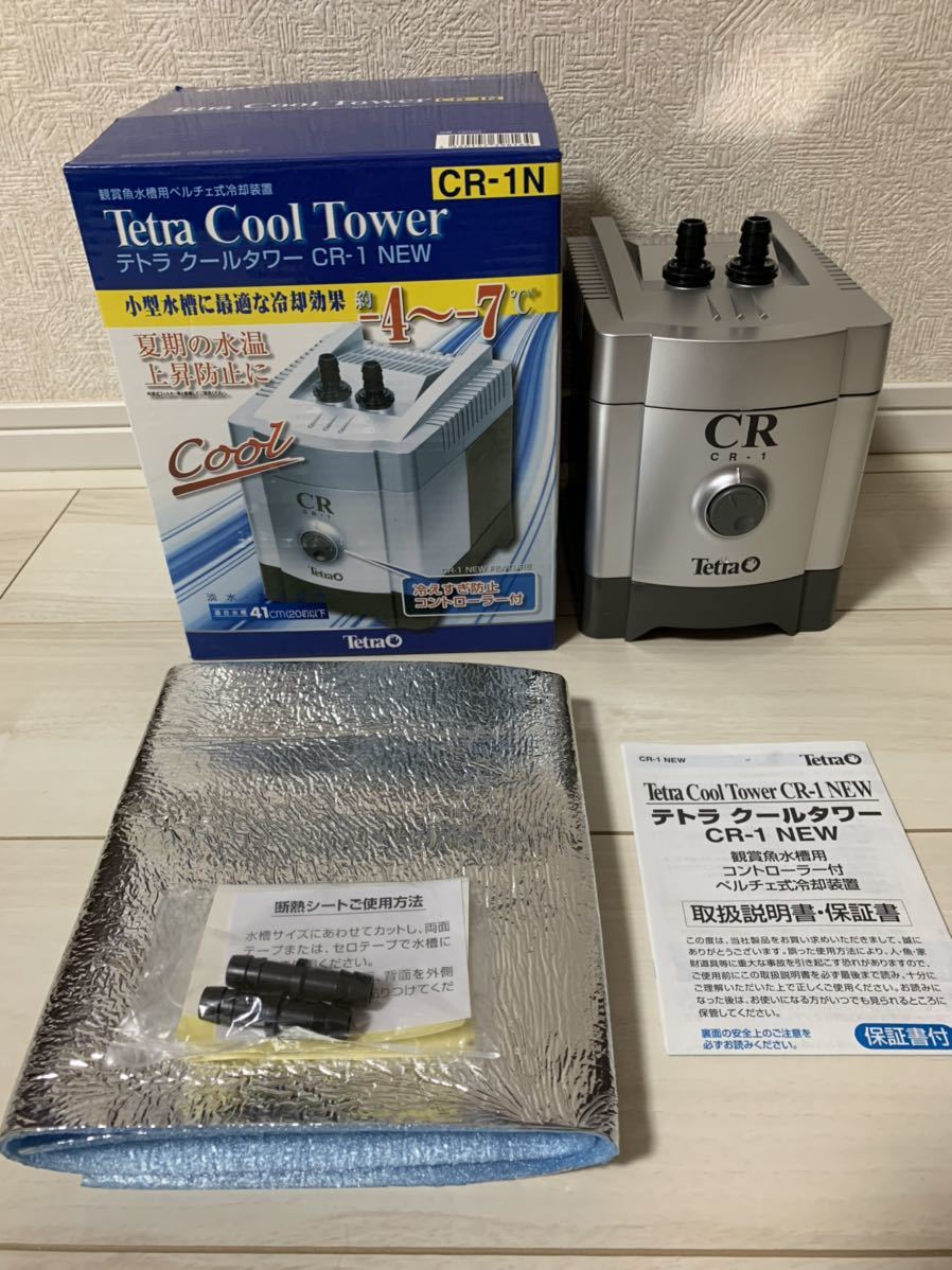 TETRAクーラー‼️ テトラ（Tetra）クールタワー CR-1 TETRAクーラー‼️ 【公式通販】