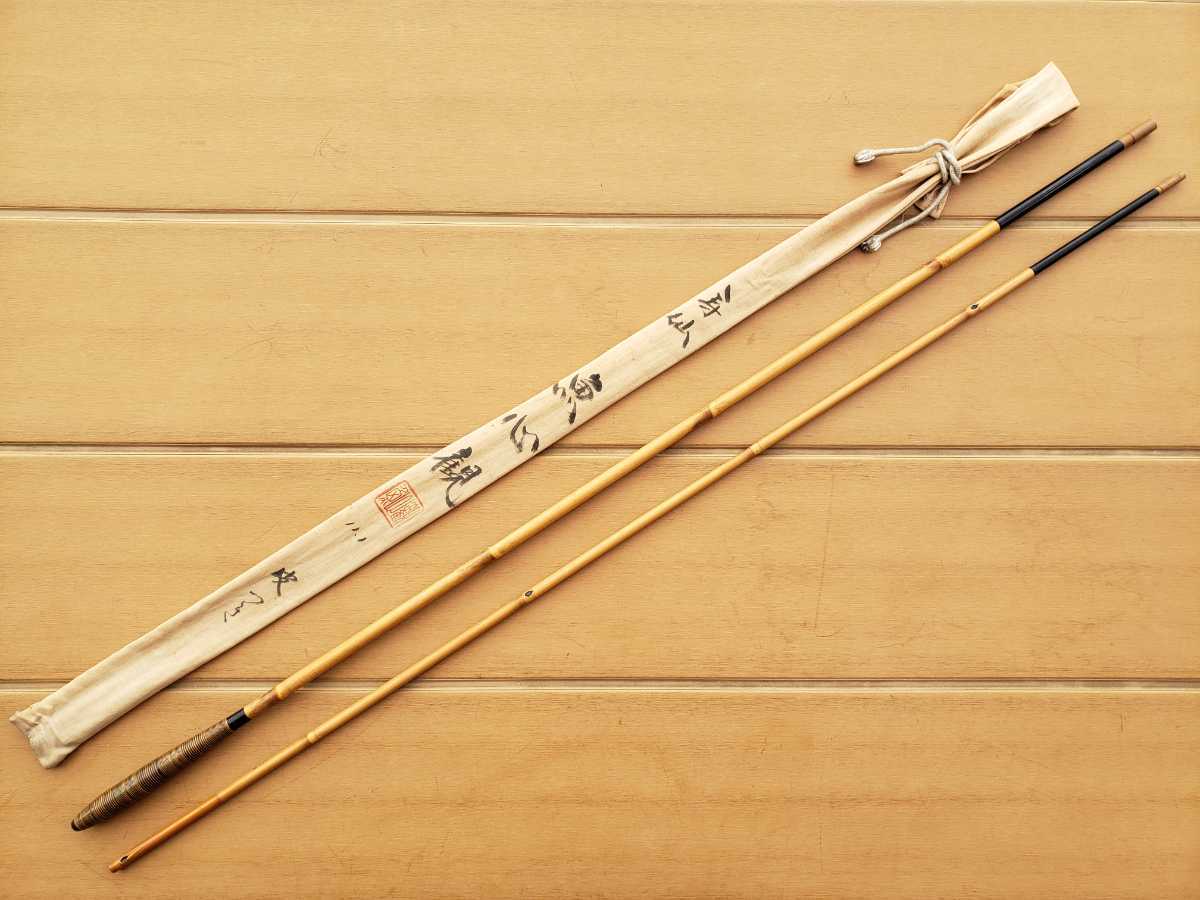 新品，爆買い 古い和竿 在銘 寿仙 魚心観 11尺1寸 淡水 ヘラブナ竿 渓流竿 竹竿 共袋付き 26(ヘラブナ竿)｜売買されたオークション情報、yahooの商品情報をアーカイブ公開 - オークファン ヘラブナ竿、コイ竿