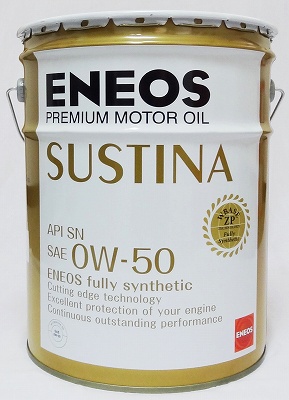 ENEOS(旧:JXTGエネルギー) 0 JXTGエネルギー、最新の国際規格に適合 